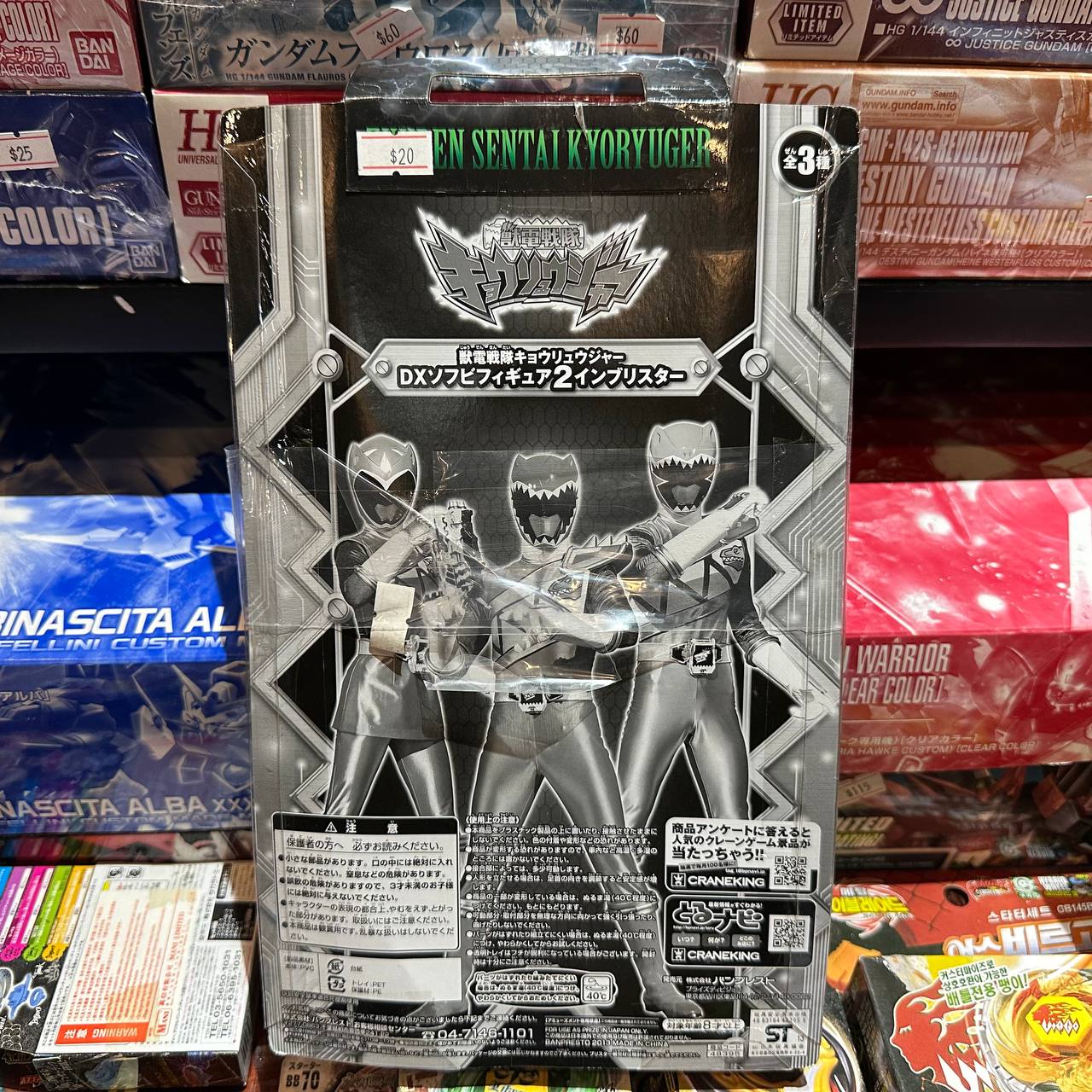 Bandai S.H.Figuarts Kyoryu Red